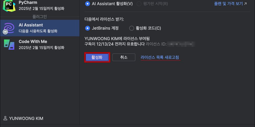 programmer coding on computer with AI assistant interface